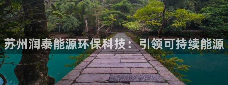 sunbet手机网页版