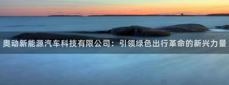 sunbet中文