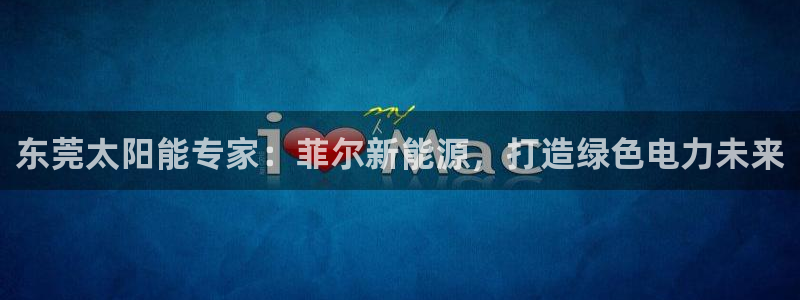 sunbething怎么读