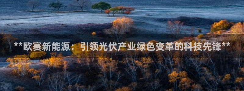 sunbet靠谱吗