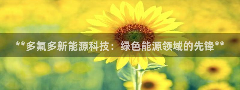 申博手机版官网