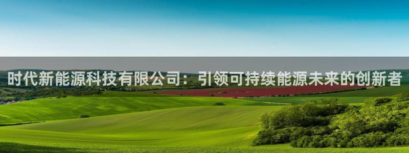 sunbet官网app首页