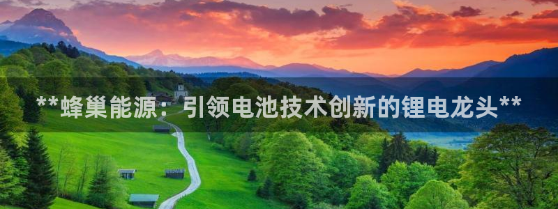 sunbet最新登陆