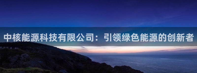 sunbet中文