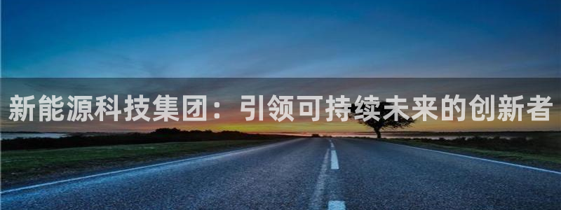sunbet英语翻译