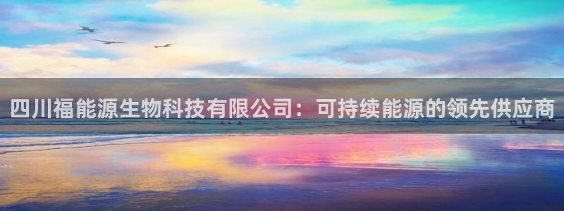 申博手机版app下载