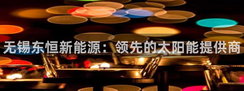 sunbet最新消息