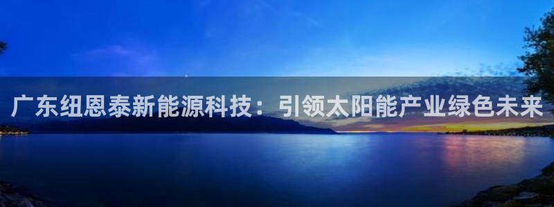 sunbet官网开户登录手机版