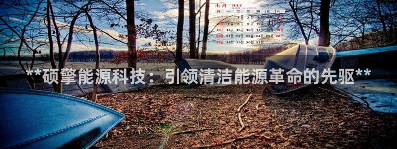 sunbet中文