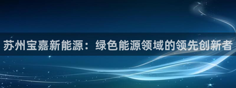 申博官网手机客户端