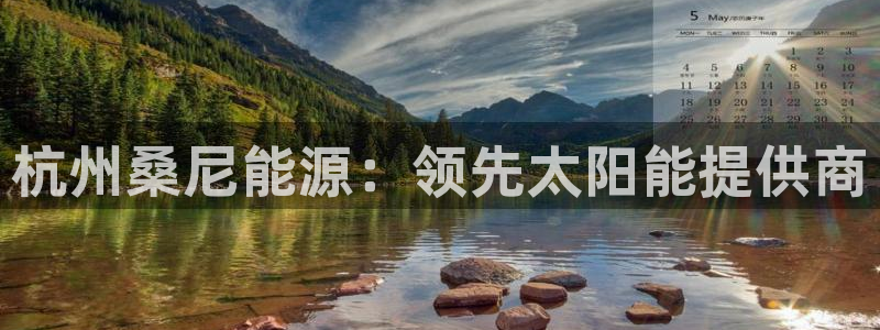 sunbet申搏官网