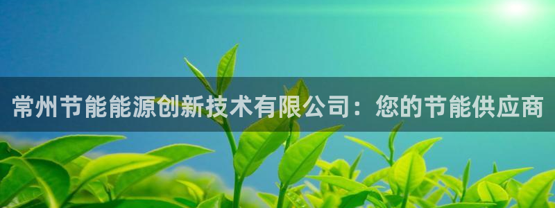 申博官方网站手机版下载