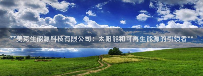 sunbet手机网页版下载