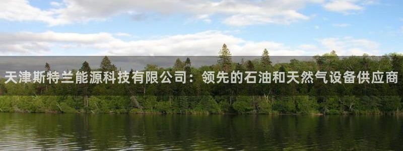 申慱sunbet网站