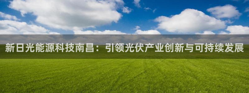 sunbet英语翻译