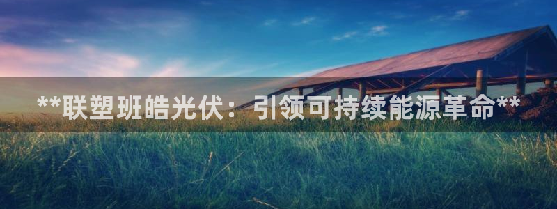 sunbet手机app版