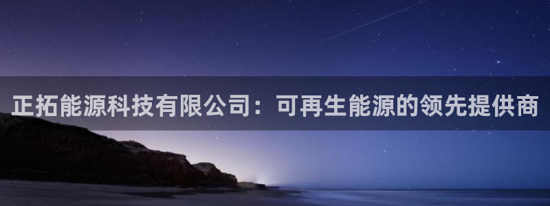 sunbet手机网页版