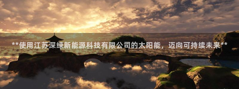 sunbet手机网页版