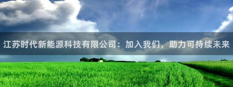 进入sunbet官网手机版登陆