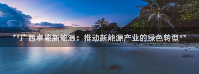 sunbet申搏官网
