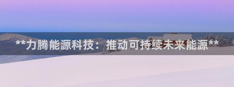 申慱sunbet手机版登