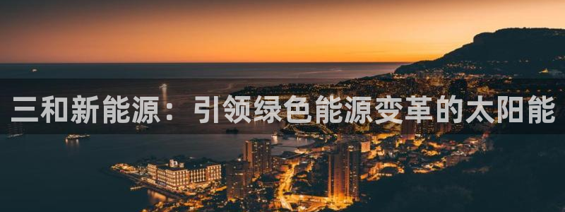 sunbet苹果app