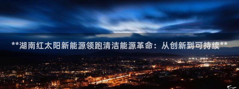 sunbet官网手机版