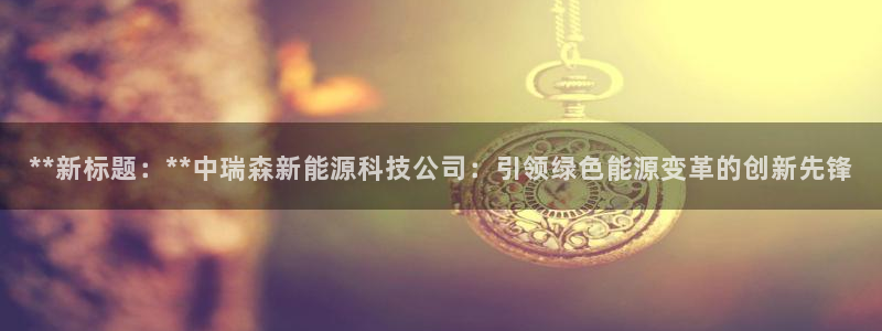 sunbet官网手机版