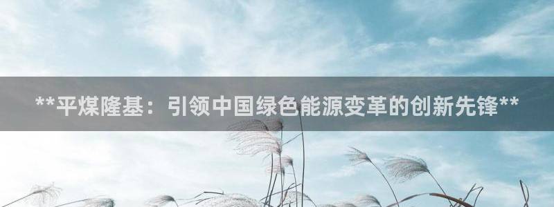进入sunbet官网手机版登陆