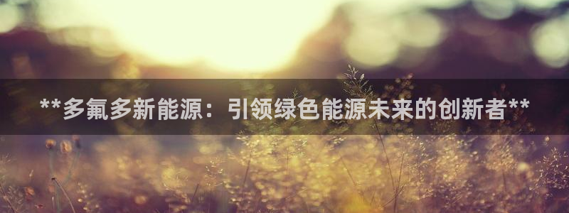申博官方网站手机版下载