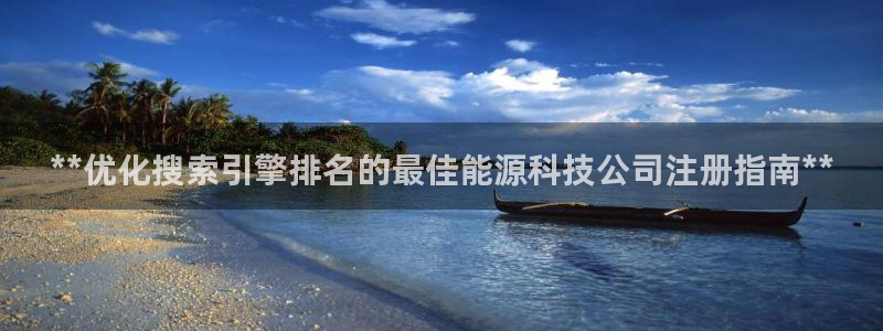 申博官方网站手机版下载