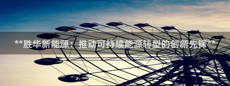 申博官方网站手机版下载
