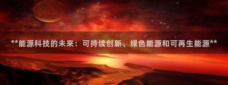 sunbet中文