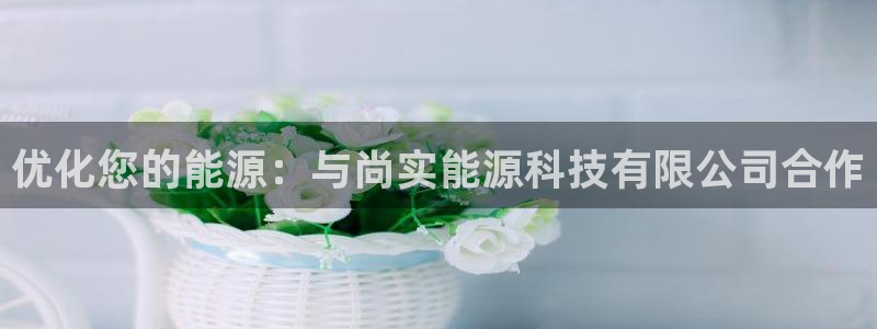sunbet官网app首页