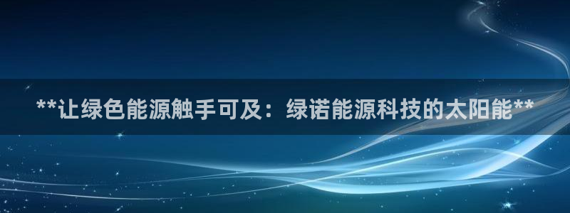 sunbet申搏app下载