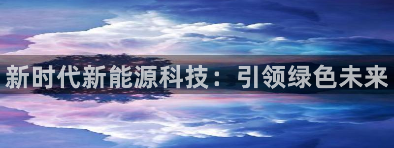 sunbet英语翻译