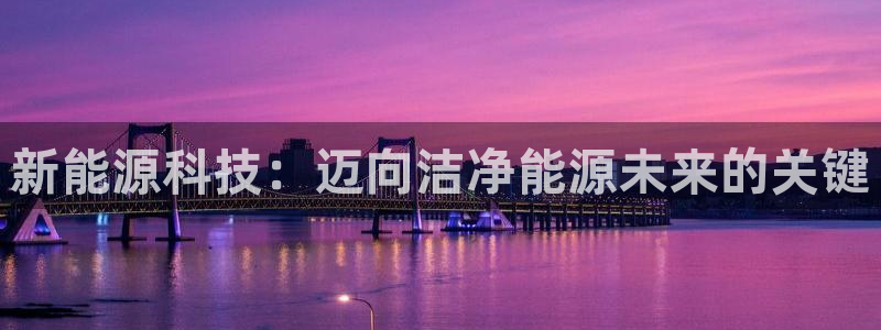 sunbet申搏平台