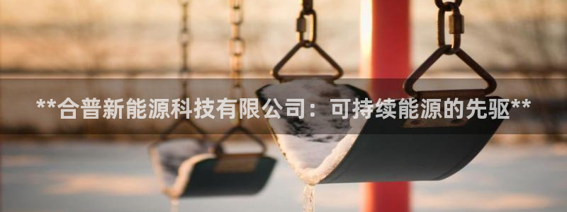 sunbet首页登录入口