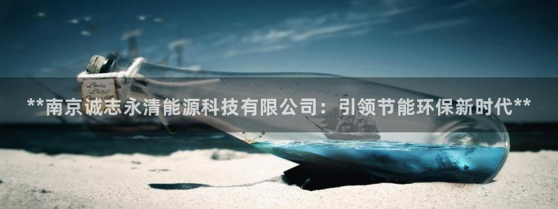 sunbet申搏平台