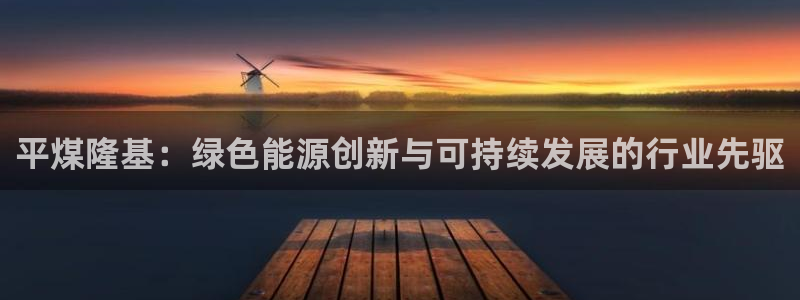 sunbet最新登陆