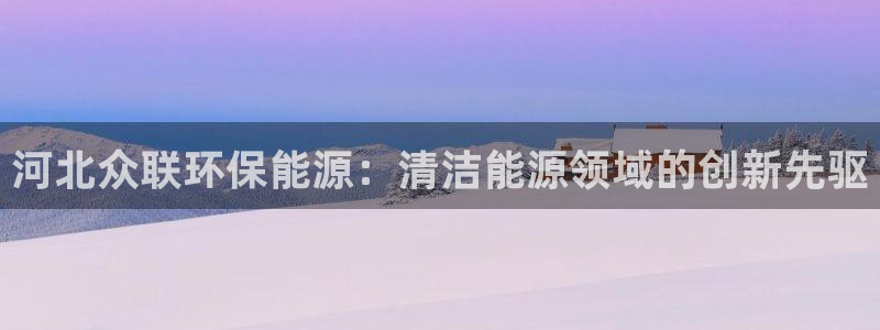 sunbet游戏最新版