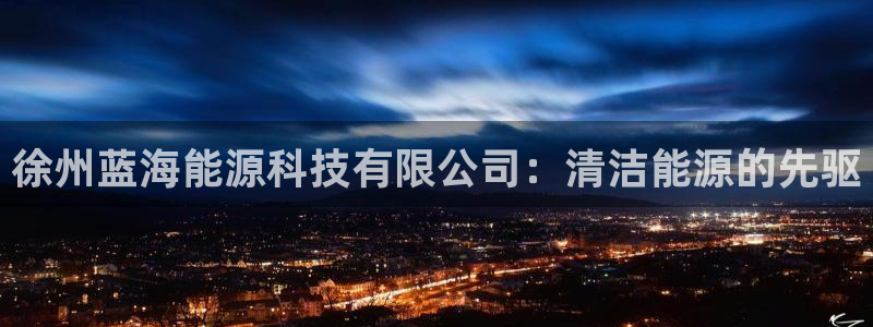 申博官网电脑版下载