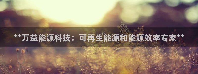 sunbet手机端