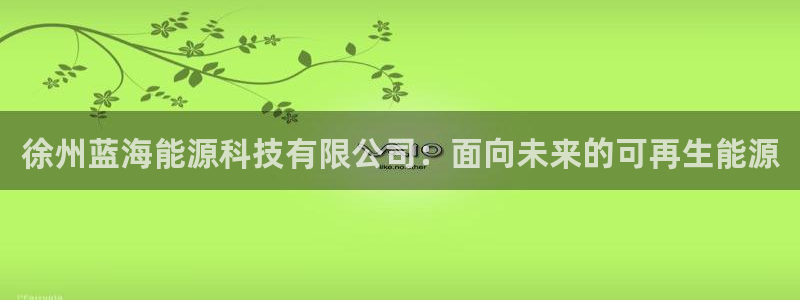 申慱sunbet手机版登