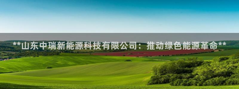 sunbet游戏最新版
