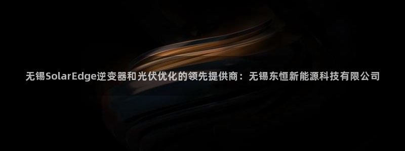 sunbet燃气灶