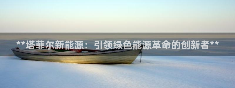 sunbet游戏