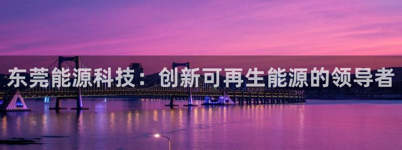 sunbet官网登录首页