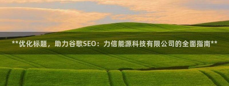 sunbet英语翻译