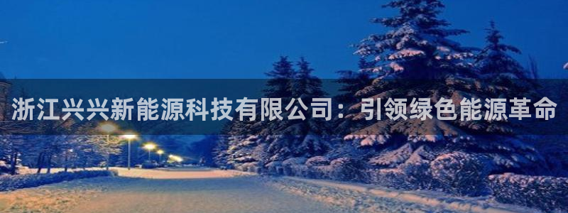 申博官网手机版下载app